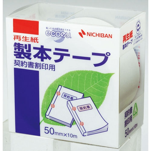 ニチバン 製本テープ BK-50 50mm×10m 契印用 白 4987167013073