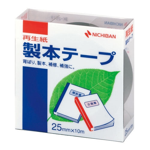 Nichiban Bookbinding Tape BK-25 25mm x 10m Navy Blue 4987167013165