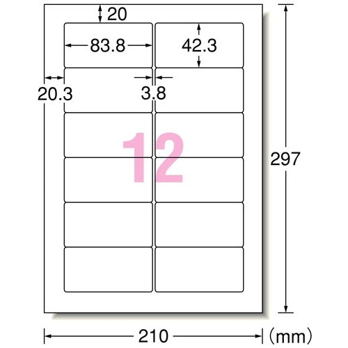 エーワン ＰＣ＆ＷＰラベル 28176 A4 100枚 富士通 4906186281768