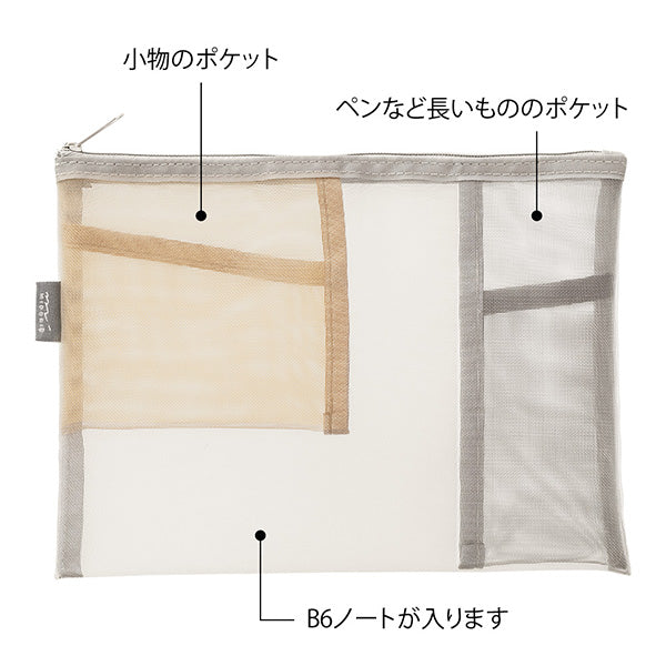 OS ペン&amp;ツールポーチ グレー 53345 ミドリ 53345006　4902805533454（10セット）