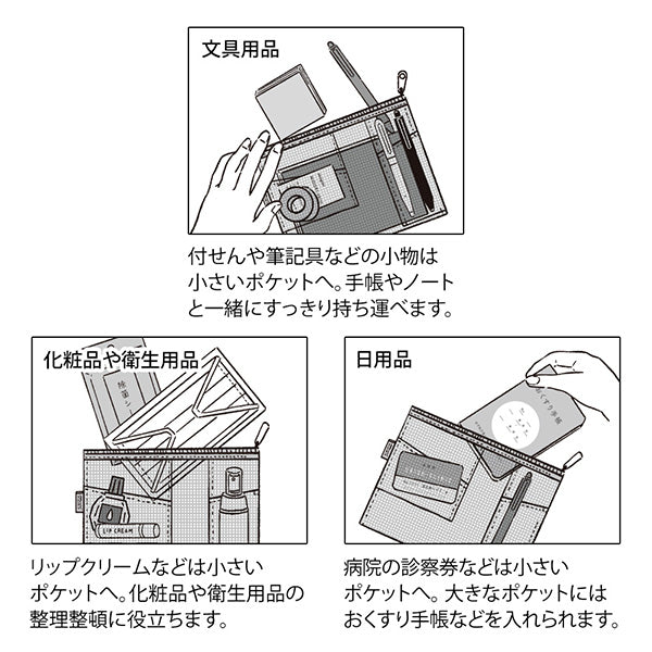 53348006 OS ペンツールポーチ 水色 53348 デザインフィル 4902805533485（10セット）