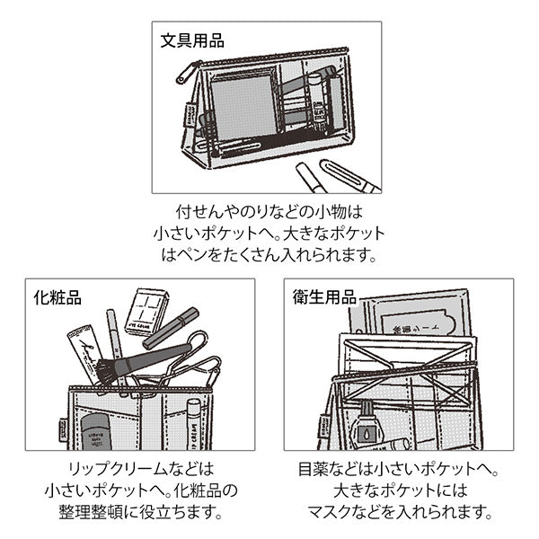 ペン＆ポーチ　メッシュマチツキミズイロ 53353006 ミドリ 4902805533539（5セット）