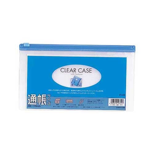 LIHITLAB. クリヤーケース F-159 通帳サイズ 藍 4903419143121