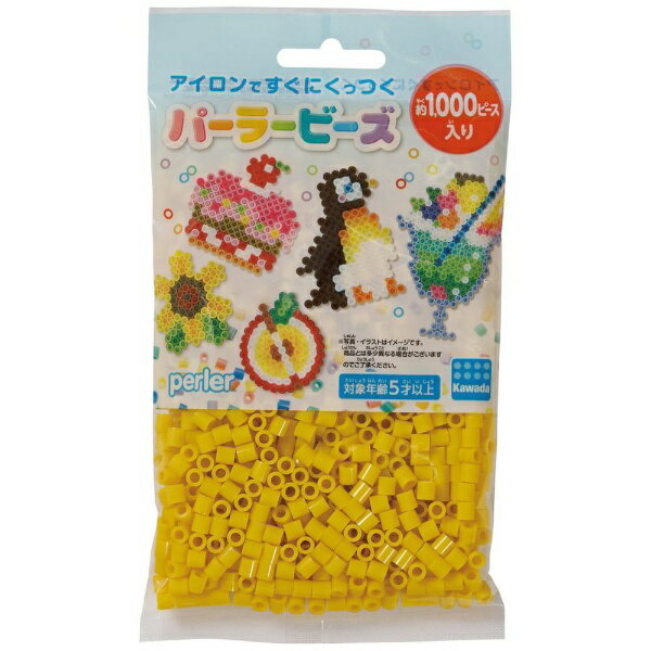 カワダ 80-15268K パーラービーズ 単色　ひまわり 4972825227671