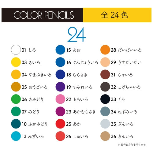 Matita colorata Tombow CB-NQ24C barattolo da 24 colori 4901991016314