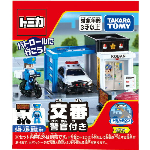 Takara Tomy Tomica Town Police Box (with police officer) 4904810209638