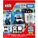 Takara Tomy Tomica Town Police Box (with police officer) 4904810209638