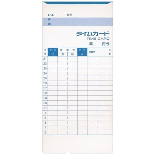 アマノ 標準タイムカードB 100枚入 4946267100021