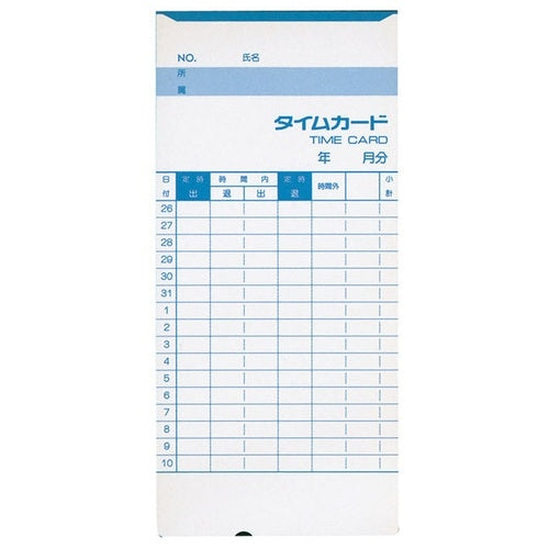 アマノ 標準タイムカードC 100枚入 4946267100038