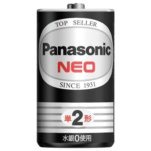 Panasonic マンガン乾電池 ネオ黒 単２ R14PNB 2個 4984824410817