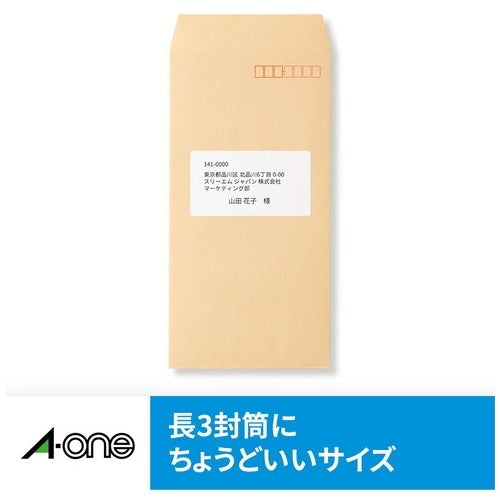 エーワン ＩＪラベル 28912 A4/10面 100枚 4906186289122