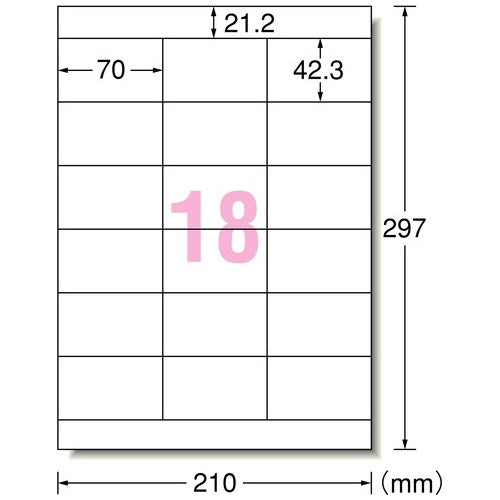 エーワン ＩＪラベル 28928 A4/18面 100枚 4906186289283