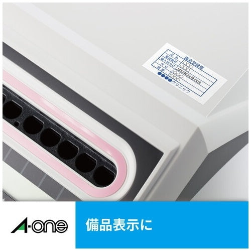 エーワン ＩＪラベル 28944 A4/44面 100枚 4906186289443