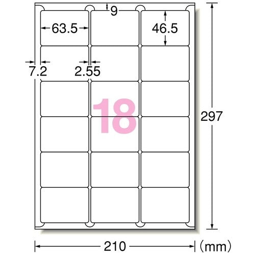 エーワン レーザーラベル 28370 A4/18面 100枚 4906186283700