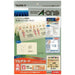 Визитная карточка A-One Multi Card A4/10, цвет слоновой кости, 10 листов 51033 4906186510332