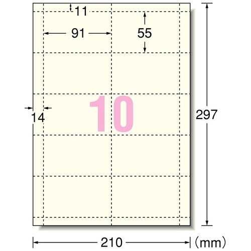 Визитная карточка A-One Multi Card A4/10, цвет слоновой кости, 10 листов 51033 4906186510332