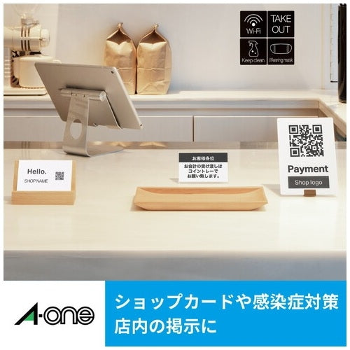 エーワン マルチカード名刺 51268 厚口アイボリ100枚 4906186512688