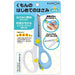 Kumon Publishing AA-10 Gunting pertama Kumon 4944121534227