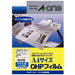 エーワン ＯＨＰフィルム　２７０５４　コピー用Ａ４ 4906186270540