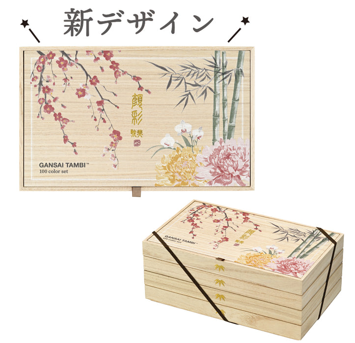 [수량한정] 쿠레타케 간사이 아비/오동나무 상자 100색 세트 4 MC20/100WD4 4901427347944