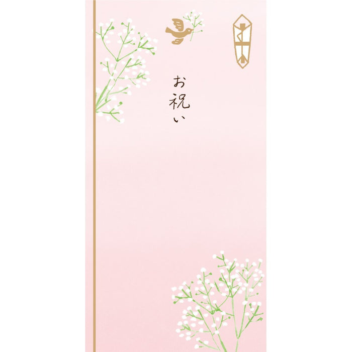 古川紙工 きちんとのし袋お祝い VJK11 4952270289868（5セット）