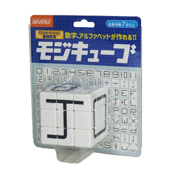 Beverly BOG-045 Cubo Moji Branco 4977524489740