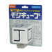 Beverly BOG-045 Cubo Moji Branco 4977524489740