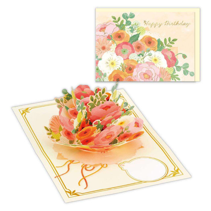 Japan Hallmark GHB 3D foil fiore arancione 830038 4961099830038 (6 set)