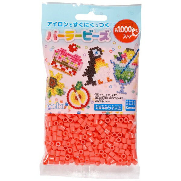 Kawada 80-15204K Perler Beads Monocolore Salmone Rosa 4972825227695