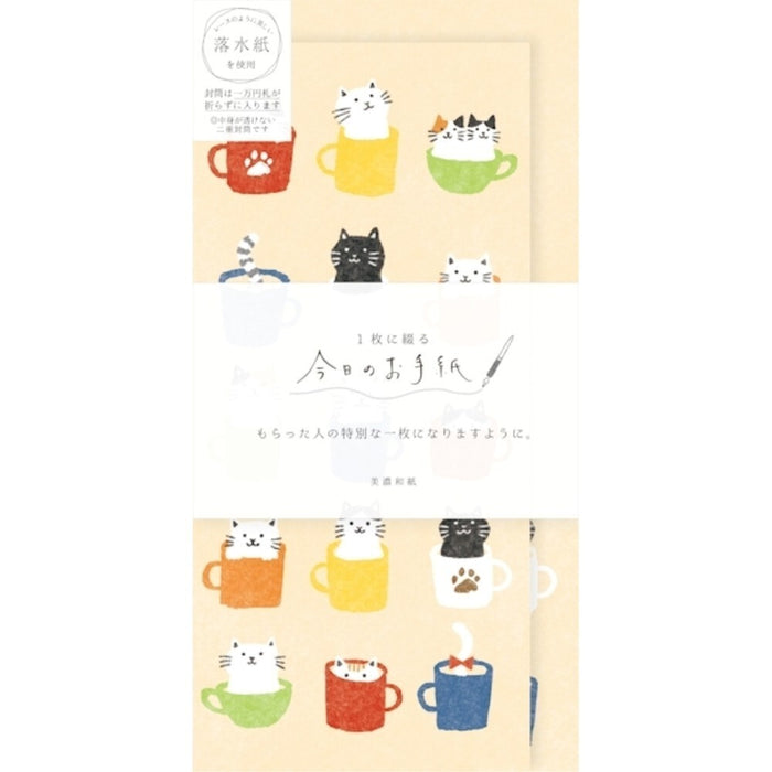 古川紙工 今日のお手紙ねこマグカ LIK13 4952270286812（5セット）