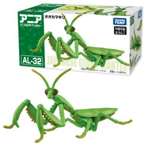 Takara Tomy Ania AL-32 Mantide gigante 4904810952503