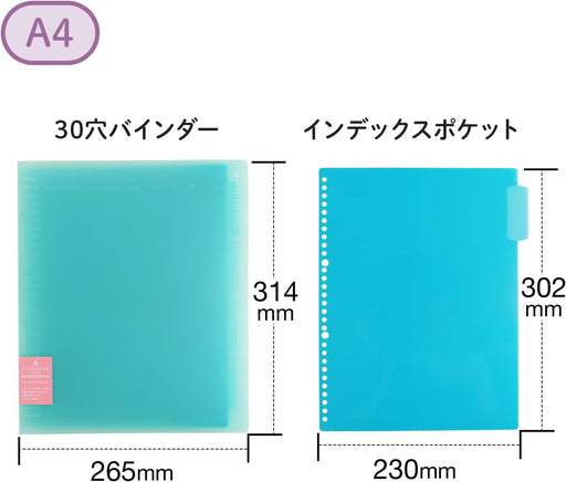 キョクトウ バインダー パペルールブリューム ブルー A4 30穴 LN224B