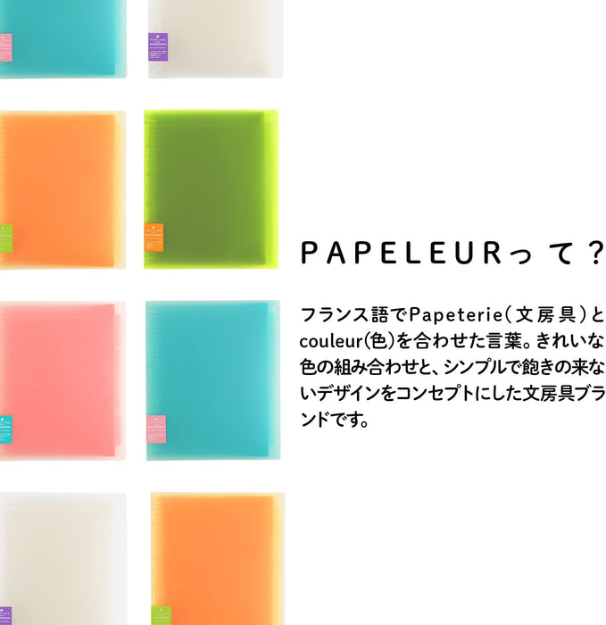 キョクトウ バインダー パペルールブリューム ブルー A4 30穴 LN224B