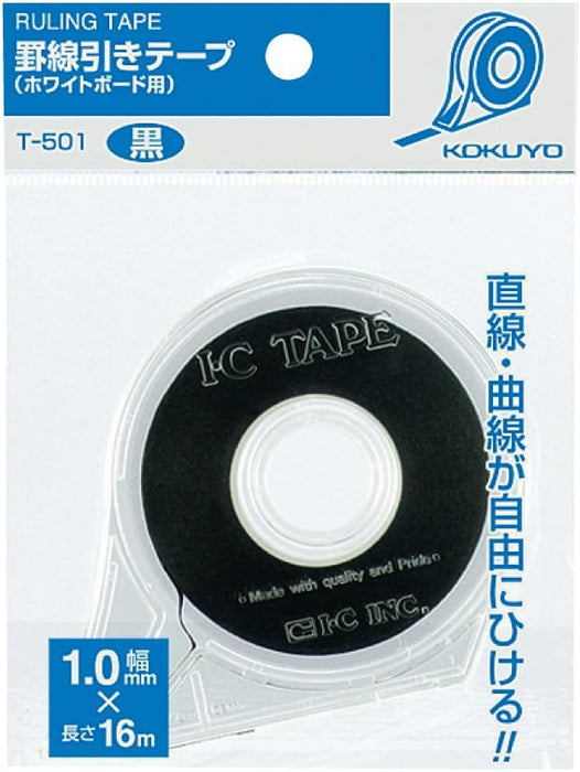 コクヨ 罫線引きテープ ホワイトボード用 幅1mm 長さ16m 黒 T-501 4901480447155