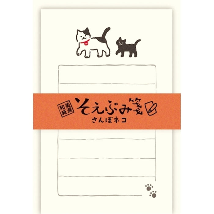 古川紙工 そえぶみ箋さんぽネコ LS504 4952270287420（5セット）