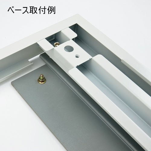 PLUS（プラス）オフィス家具 LX-5 ベースアンカープレート L5-BA　