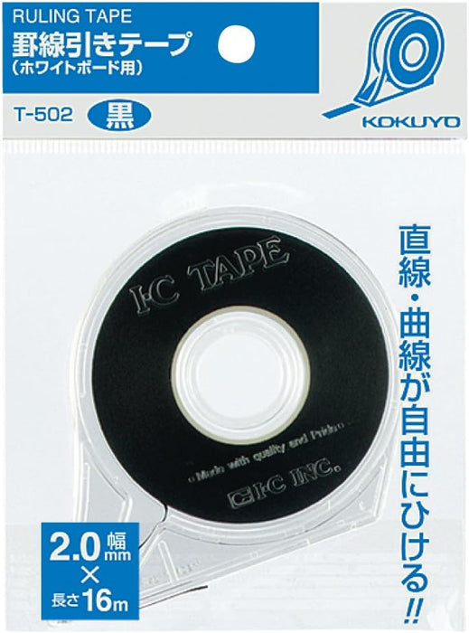 コクヨ ホワイトボード 罫線引きテープ ホワイトボード用 幅2mm 長さ16m 黒 T-502 4901480447162