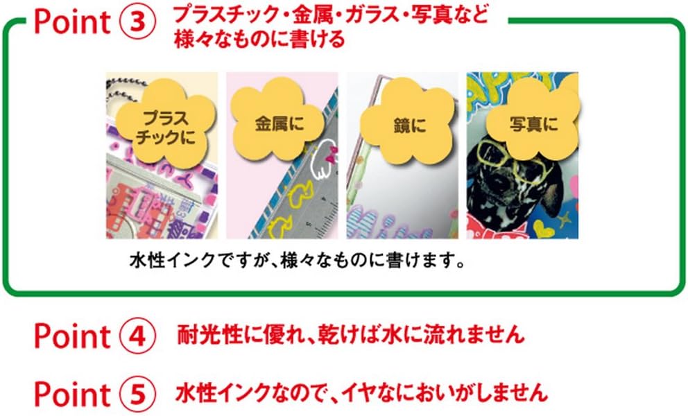 三菱鉛筆 水性ペン ポスカ 中字 丸芯 薄橙  PC5M.54 4902778147856