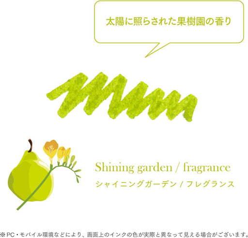 Sailor セーラー万年筆 つけペン用ボトルインクDipton（ディプトン）フレグランスインク シャイニングガーデン 太陽に照らされた果樹園の香り 13-1802-202