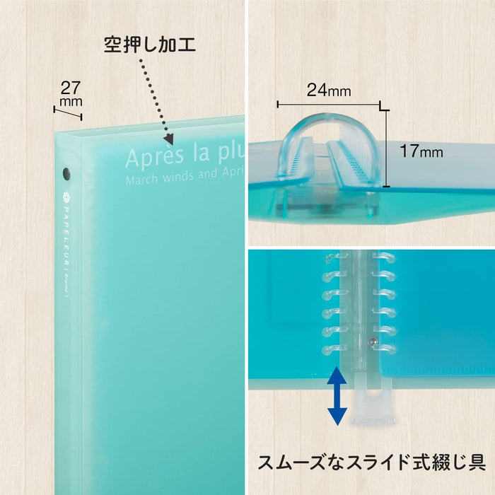 キョクトウ バインダー パペルールブリューム ブルー A4 30穴 LN224B
