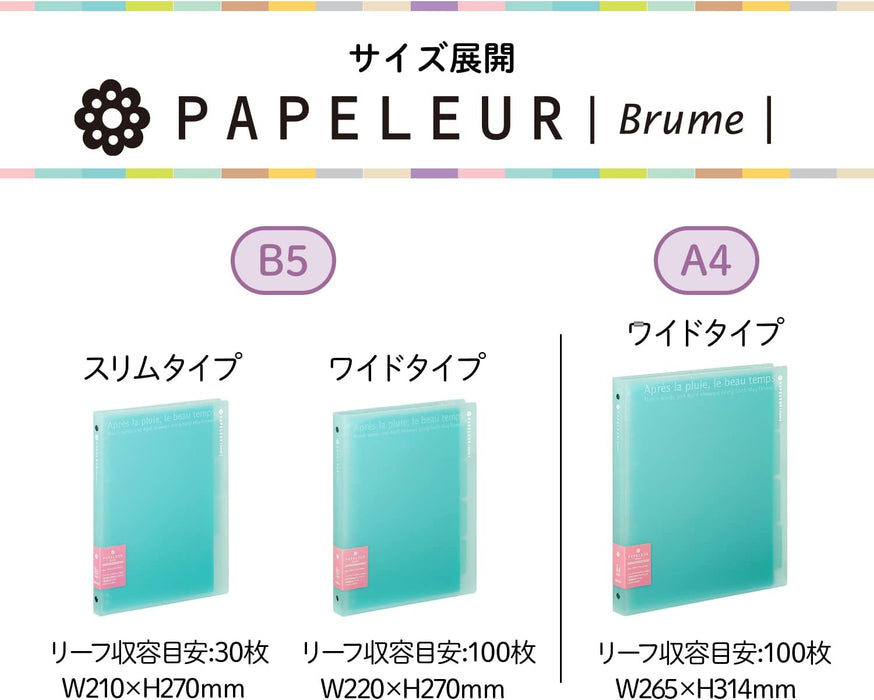 キョクトウ バインダー パペルールブリューム ブルー A4 30穴 LN224B