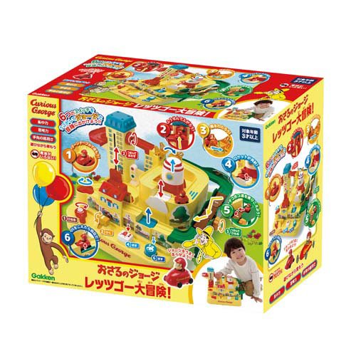 Gakken Staifle 83802 George le curieux C'est parti pour la grande aventure ! 4905426711447