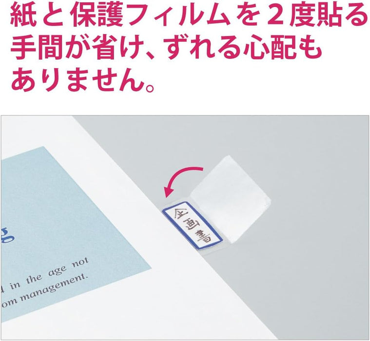 コクヨ タックインデックス パソプリ 保護フィルム一体型 12片×6シート 青 タ-PC121B 4901480338323