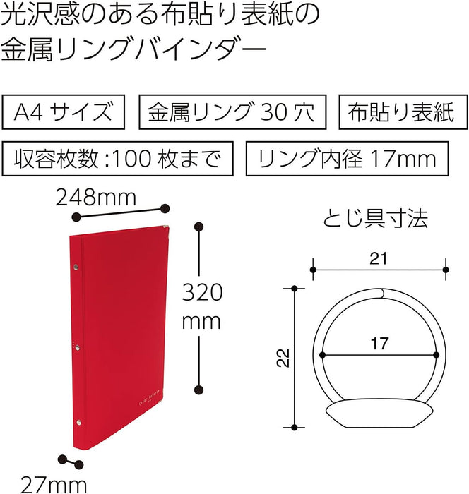 バインダーノートレッド＜カラーパレット＞Ａ4 ル-155-4 コクヨ 4901480123691
