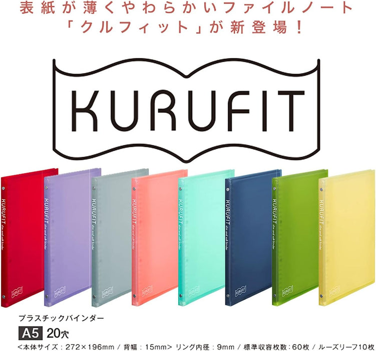 แฟ้มหลวม มารุมาน A5 Crufit 20รู ใส F091-98