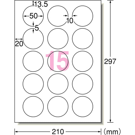 エーワン　ラベル超耐水マット１５マル ６２４１５（10セット）