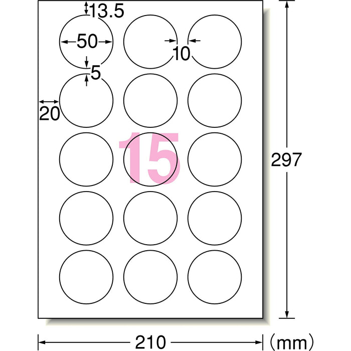 エーワン　ラベル超耐水マット１５マル ６２４１５（10セット）