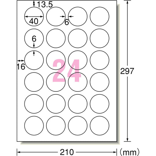 エーワン　ラベル超耐水マット２４マル ６２４２４（10セット）