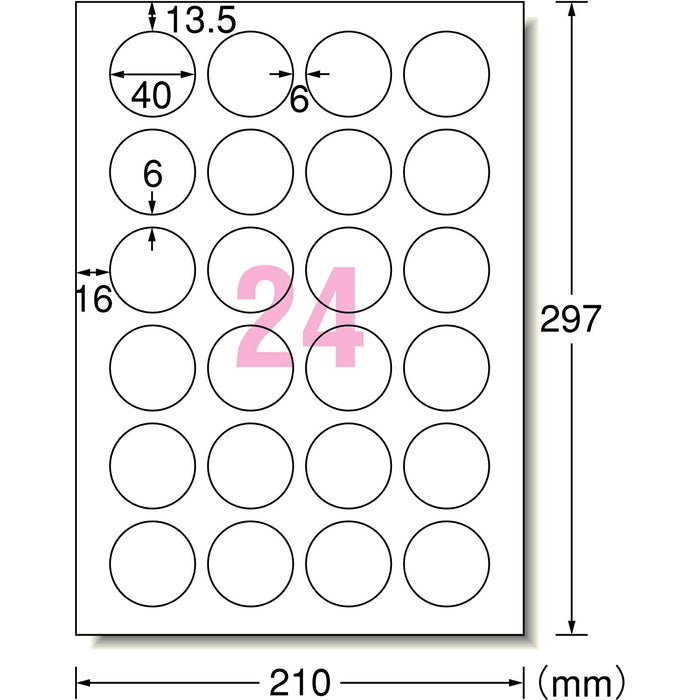 エーワン　ラベル超耐水マット２４マル ６２４２４（10セット）