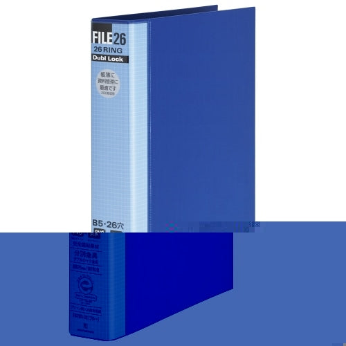 Напильник Maruman Double Lock 26 F679R-02 B5 Синий 4979093679027